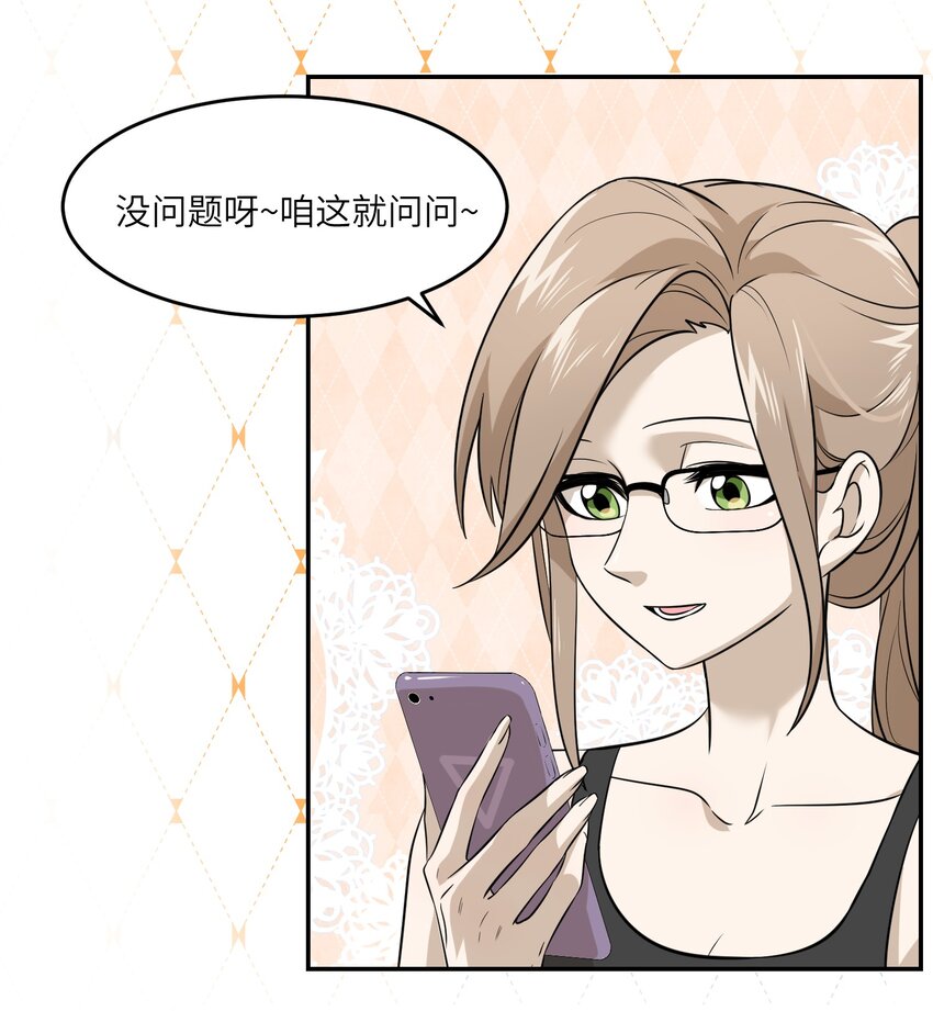 019 你真好吃9