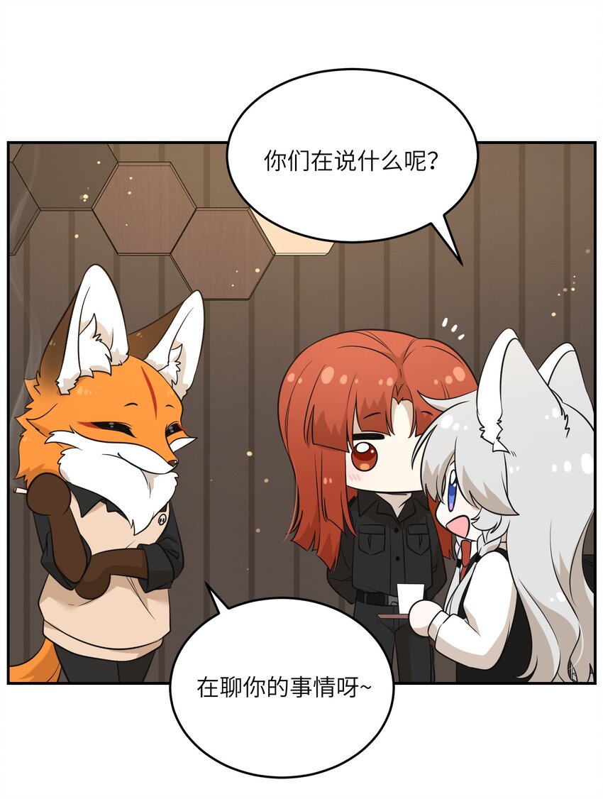 100 她给了你什么？12
