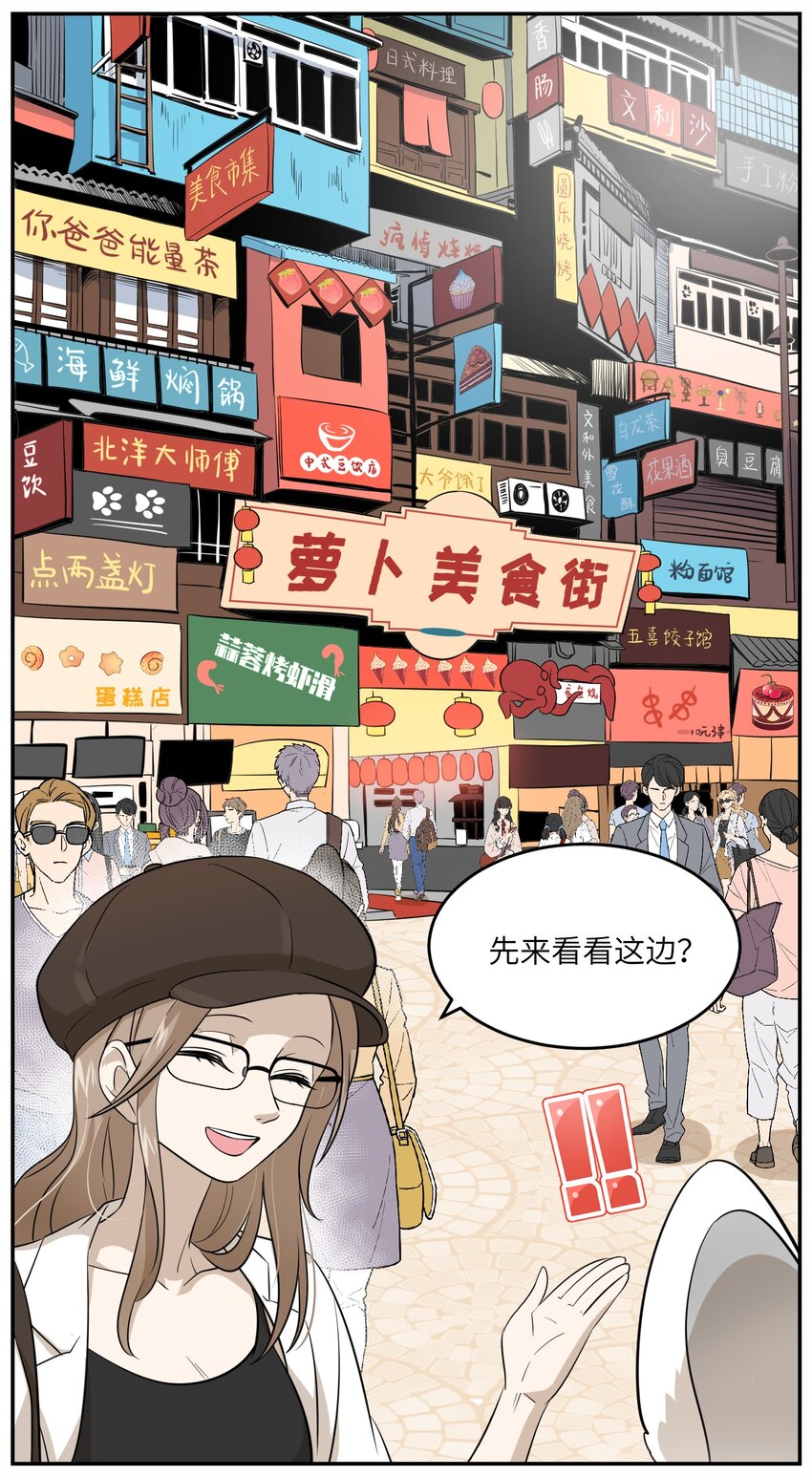 007 她治愈我33