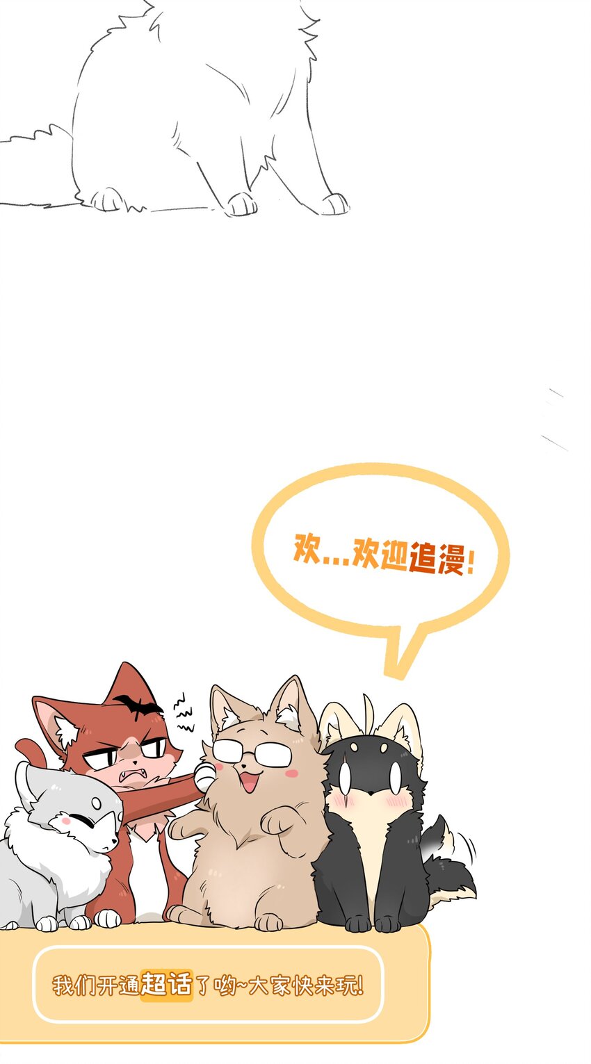 088 一起看电影吗？40