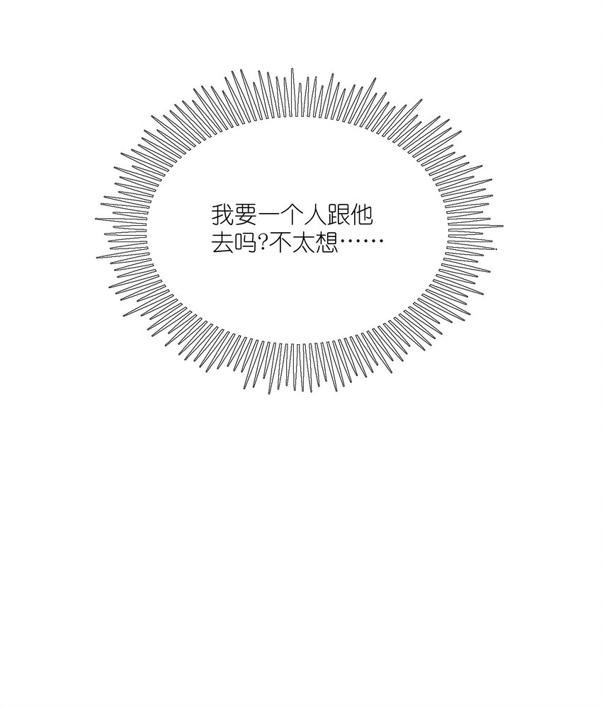 092 是我自以为是吗？38