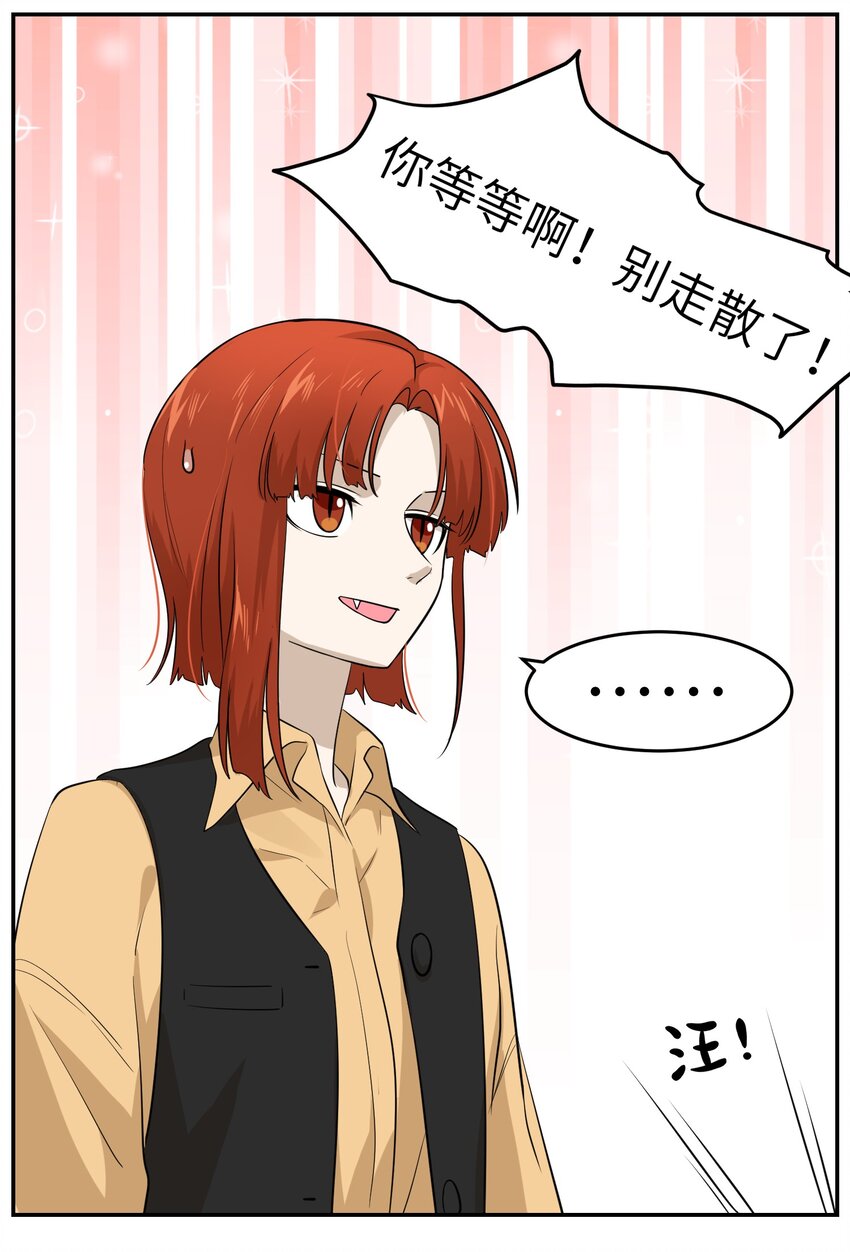 007 她治愈我35