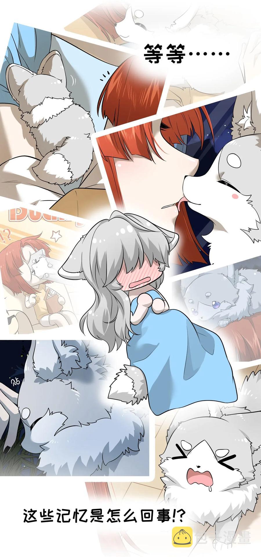 038 让我品尝你17