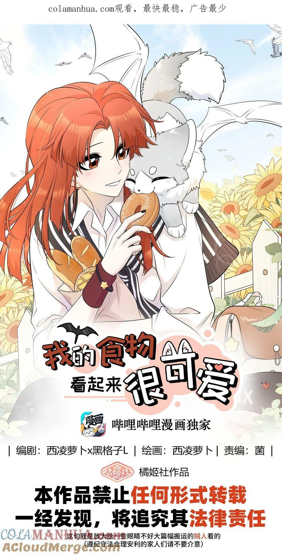 142 大鸟0