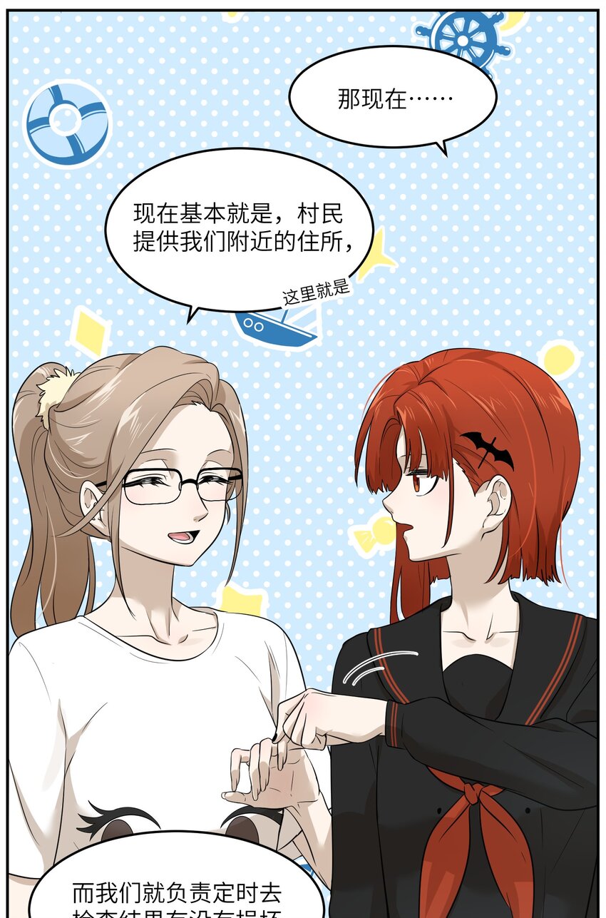 006 都是过去了25
