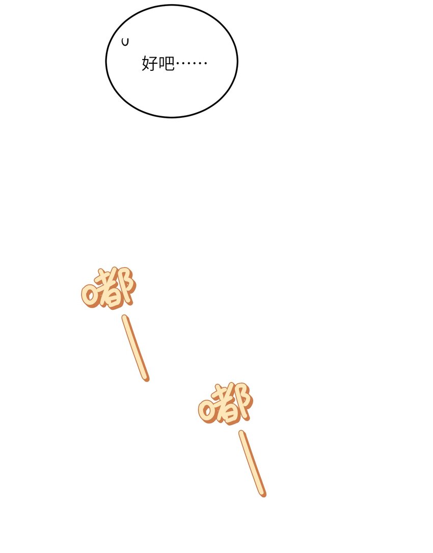 118 我会等你的28