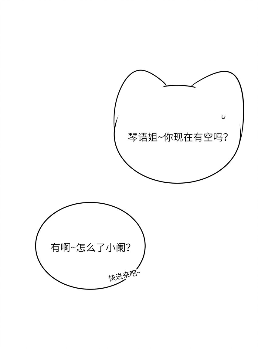 125 重来一次，也会喜欢你！29