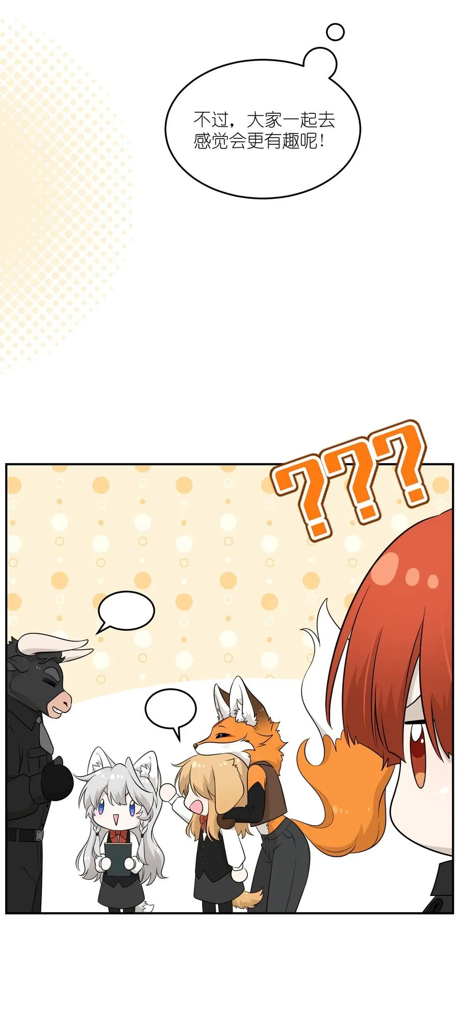 093 你在苦恼什么？11