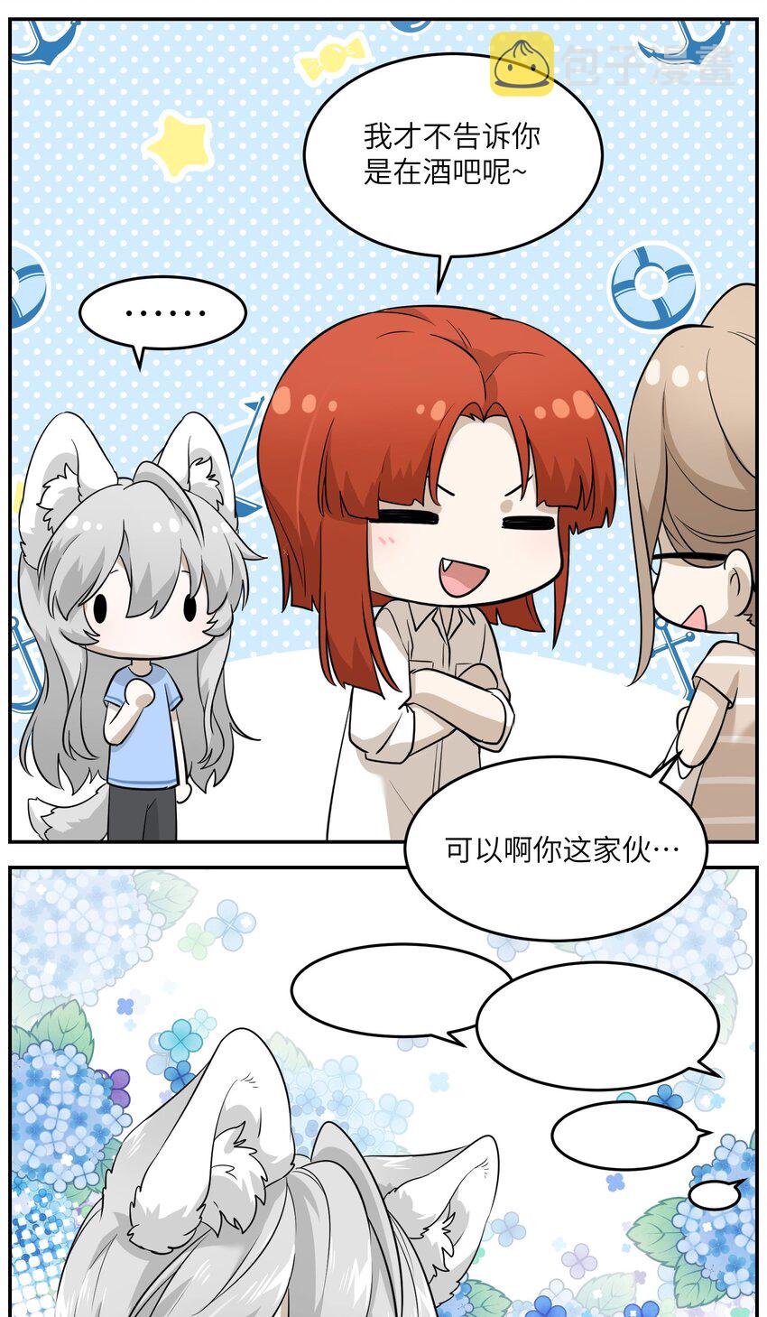 018 释然7