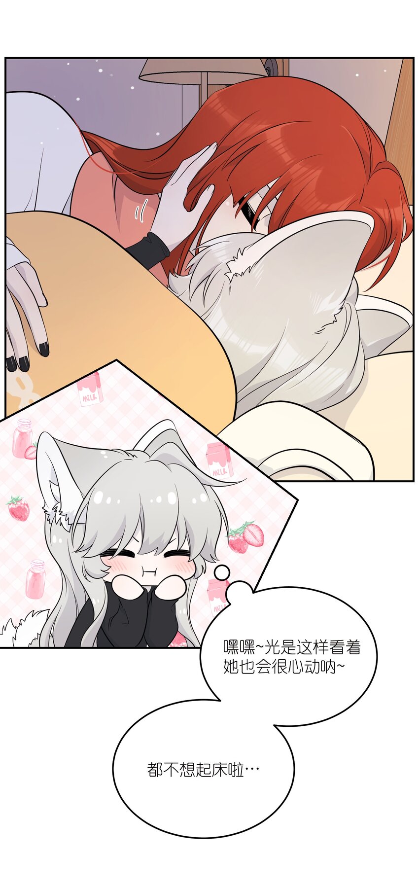 113 真的没有办法了吗…4