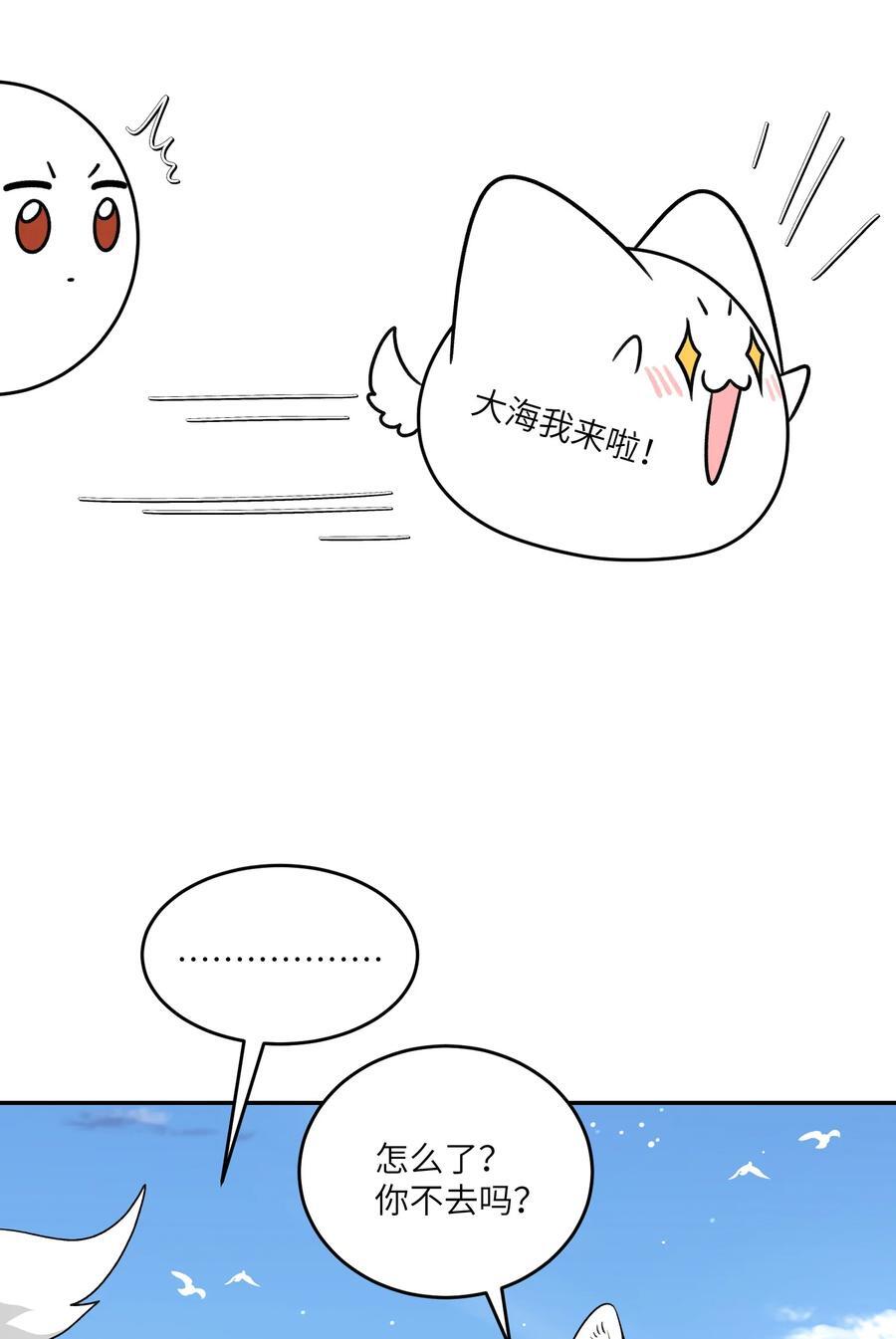 157 抵达海岛！11
