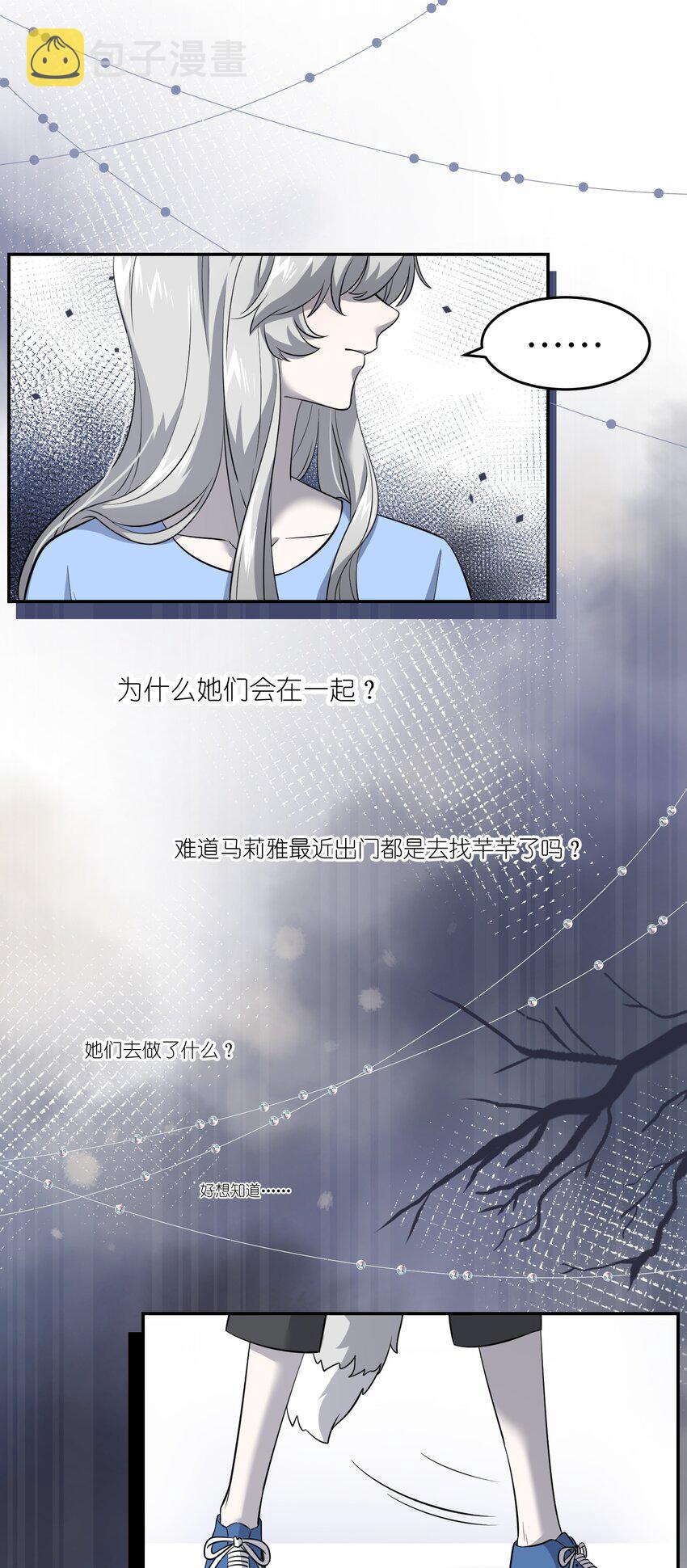 017 什么才是朋友1