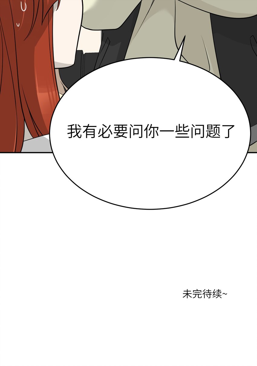 125 重来一次，也会喜欢你！42