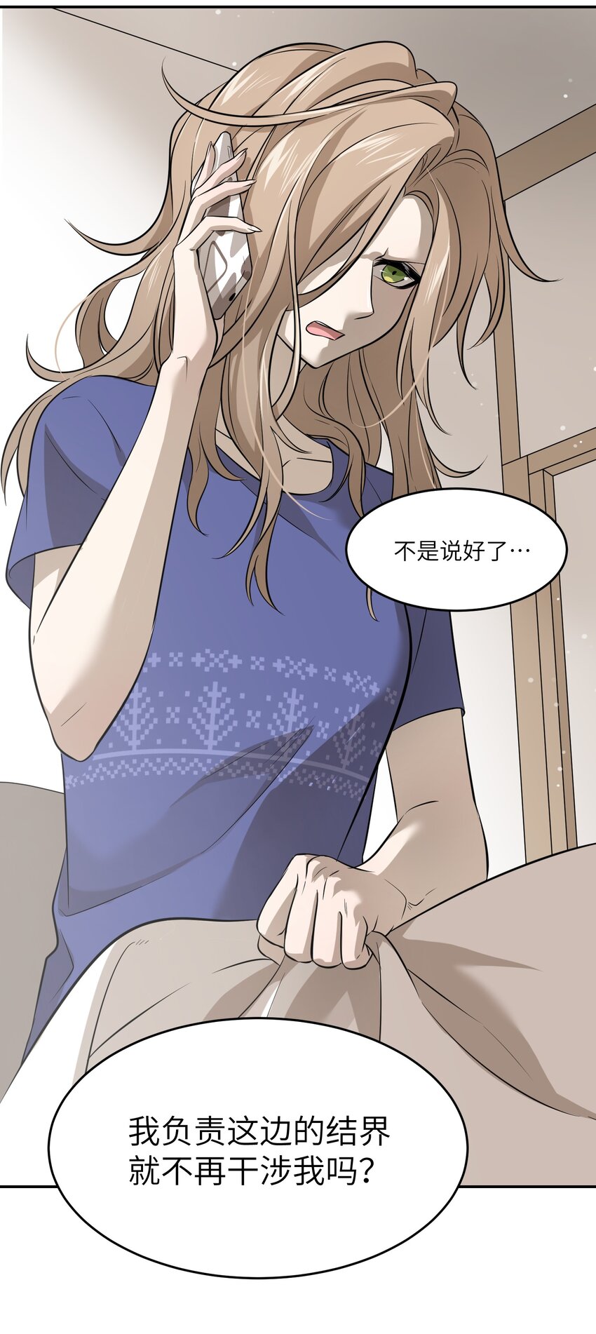 034 想办法治疗你的伤21