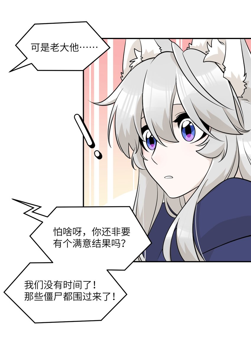 104 你到底喜欢谁？20