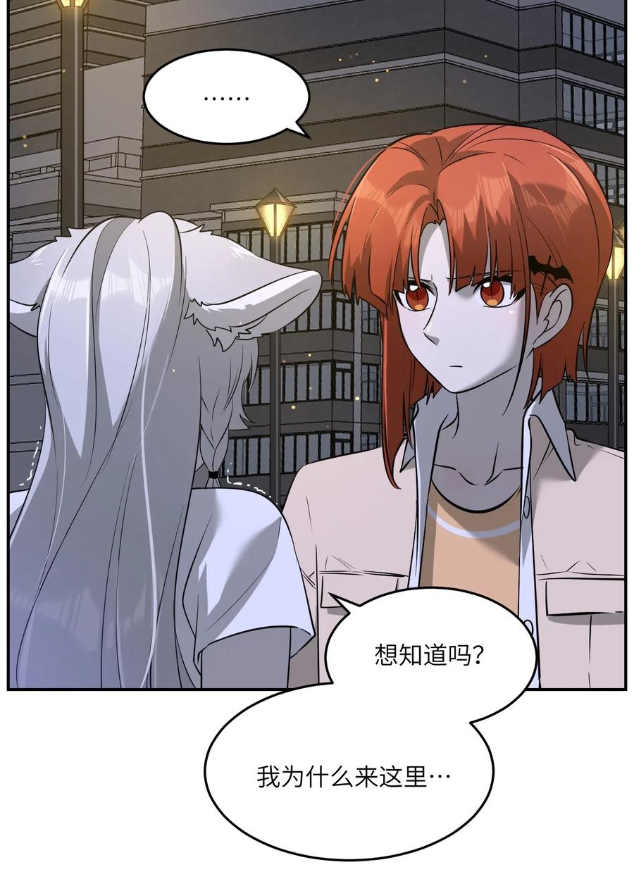 047 你不懂！11