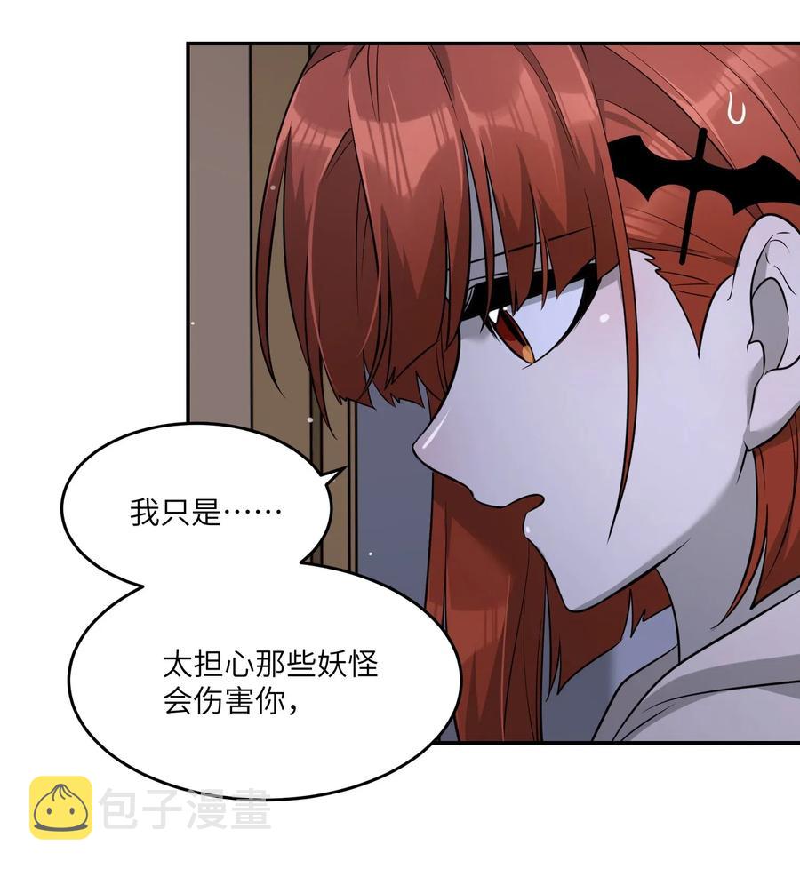 051 其实是担心你5