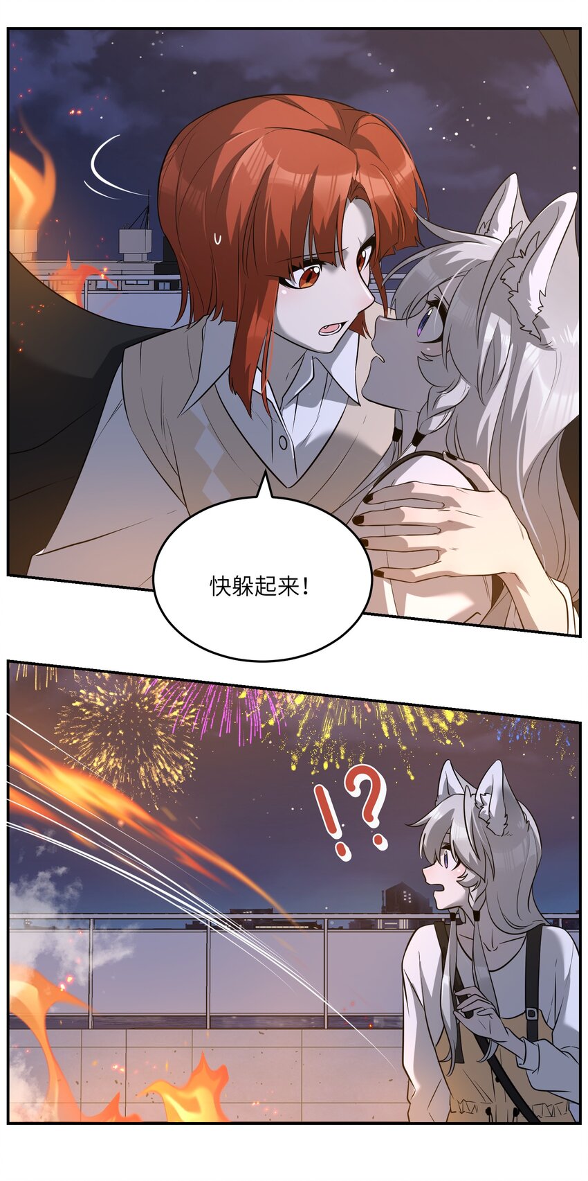 069 遇袭12