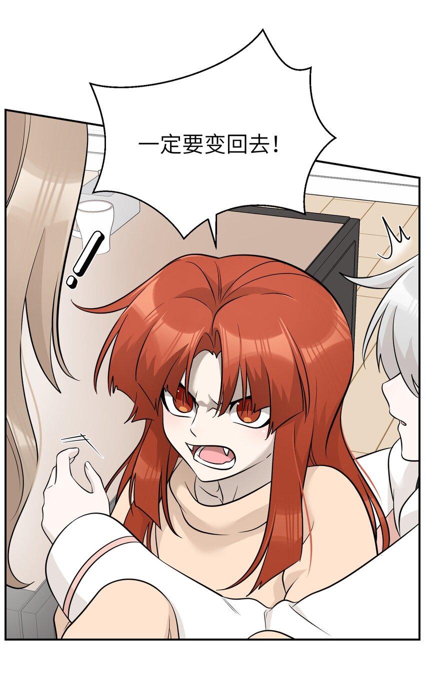 098 想了解她12