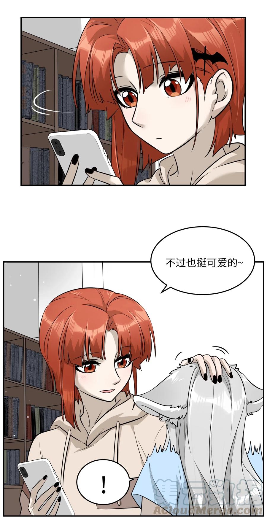052 你来教我吧14