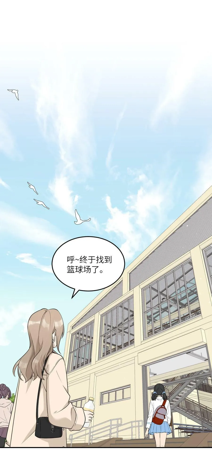 093 你在苦恼什么？47
