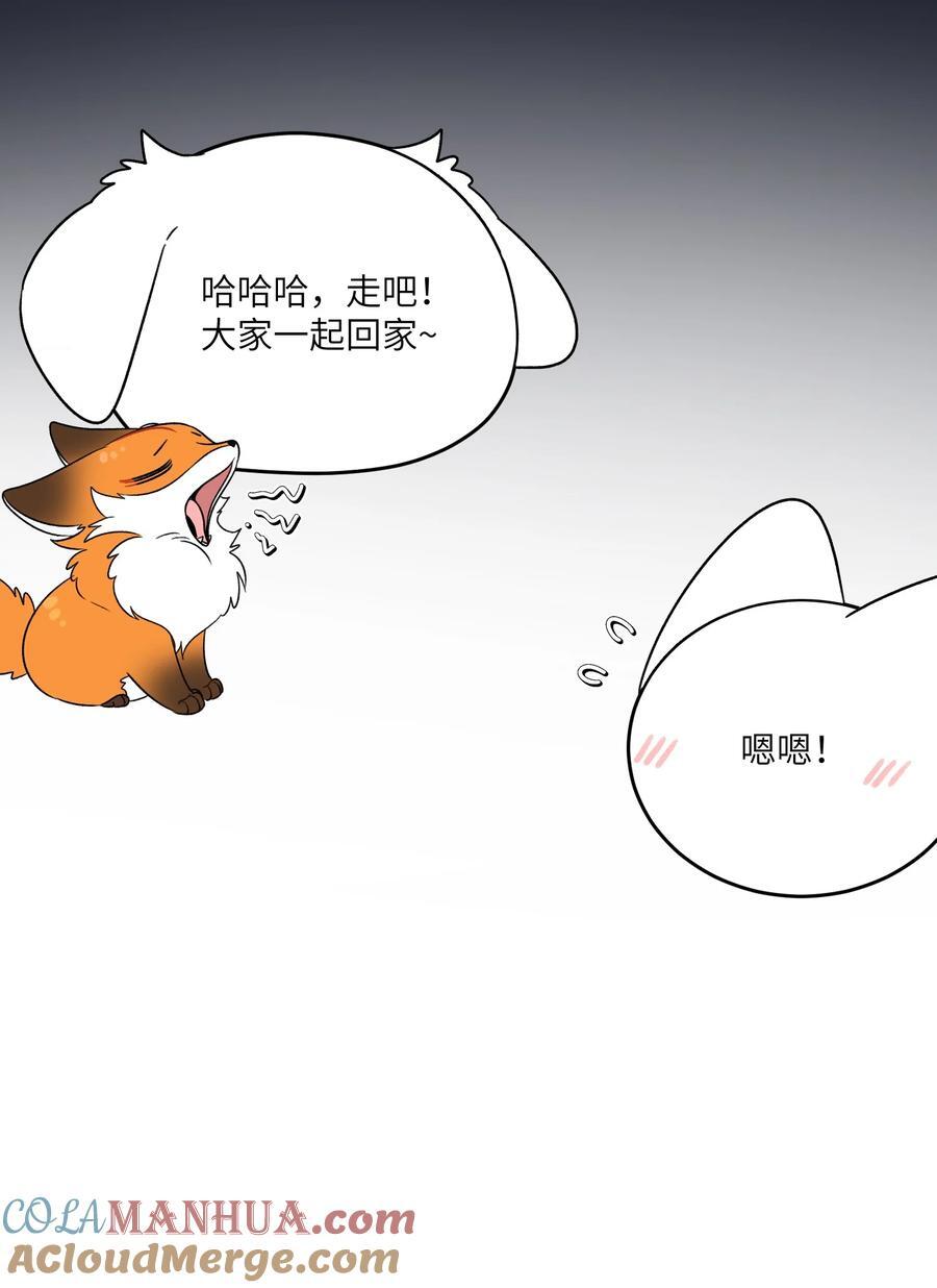 154 我家好看吗？21