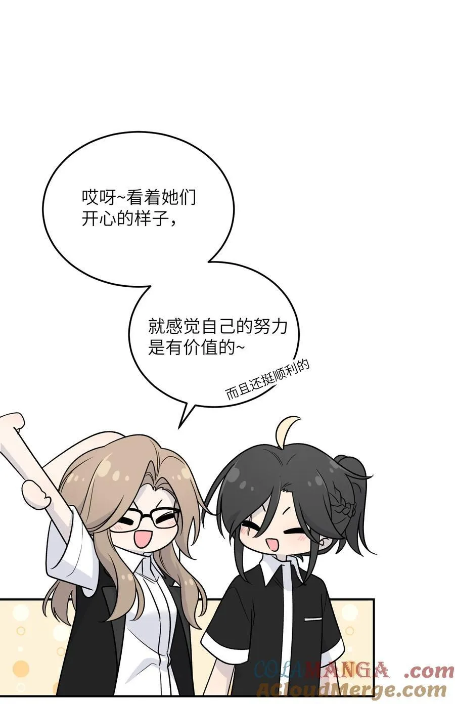 178 好饿…18
