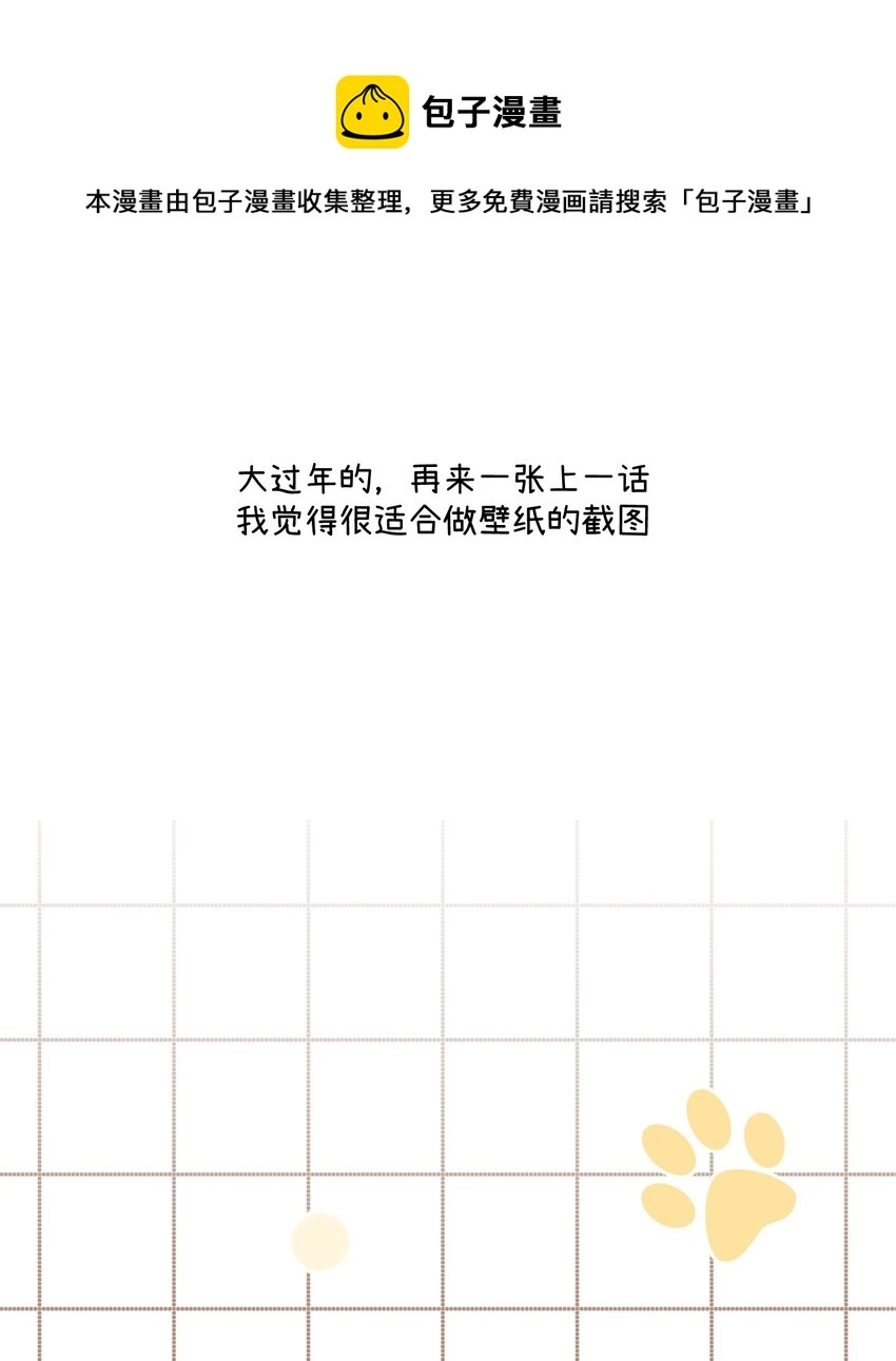 特别篇 新年快乐！28