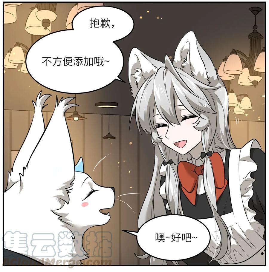 043 换装play16