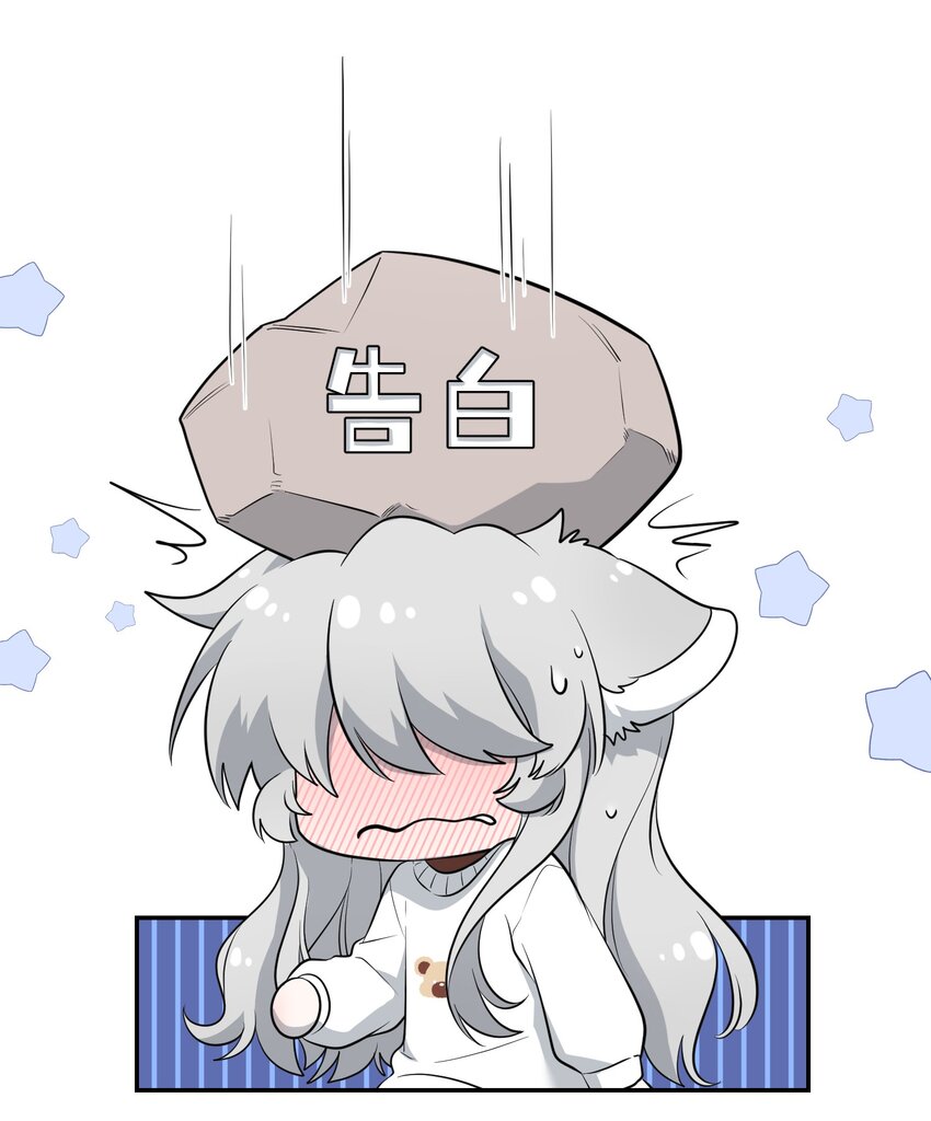 105 是你啊！一直都是！9
