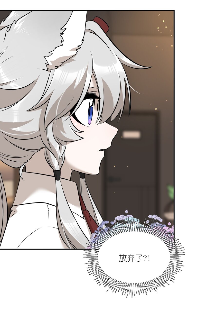 079 我放弃她了15