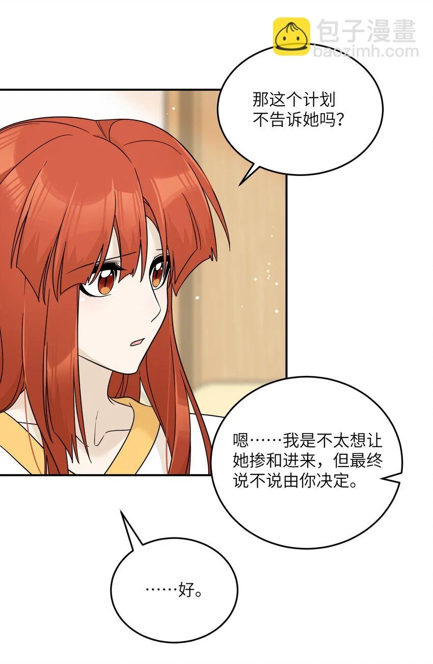 130 核心碎片30