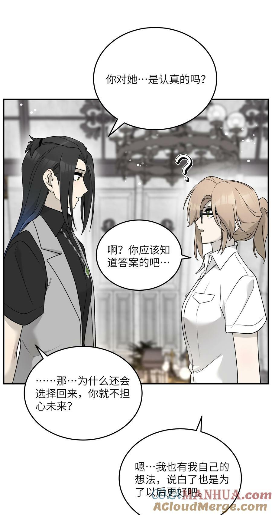 144 新的租客14