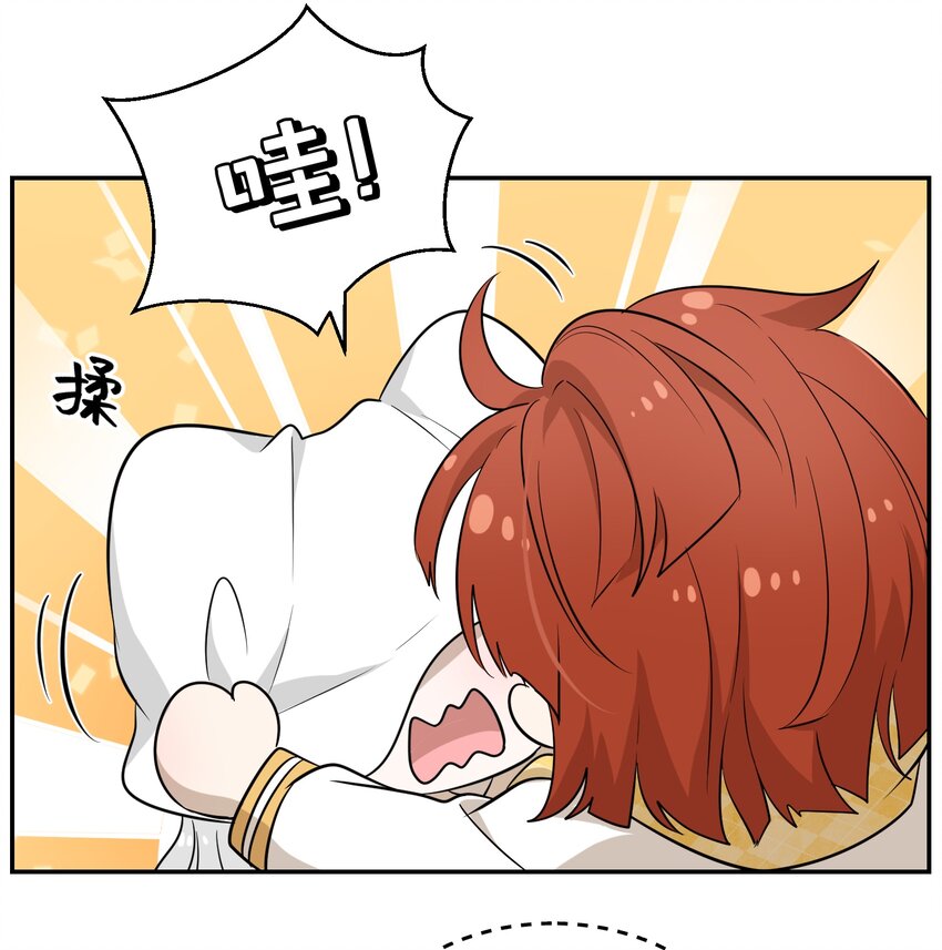 066 我们可以一起……14