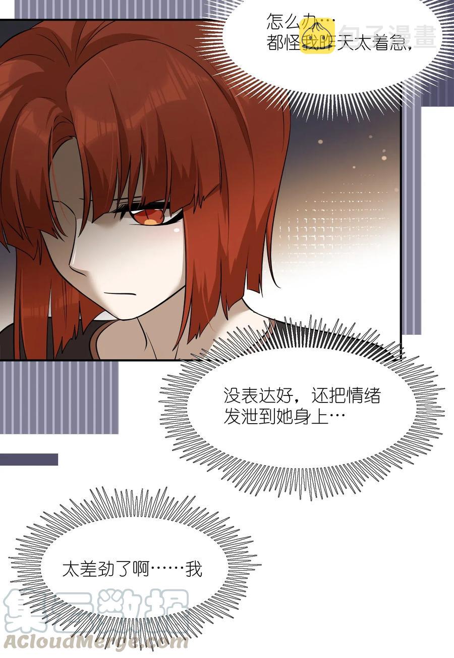 047 你不懂！22