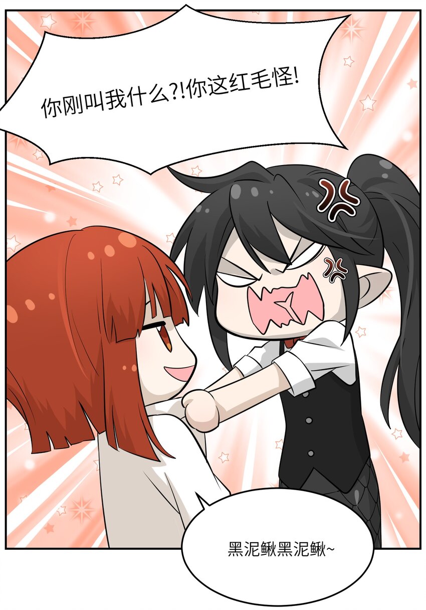 015 气氛变了26