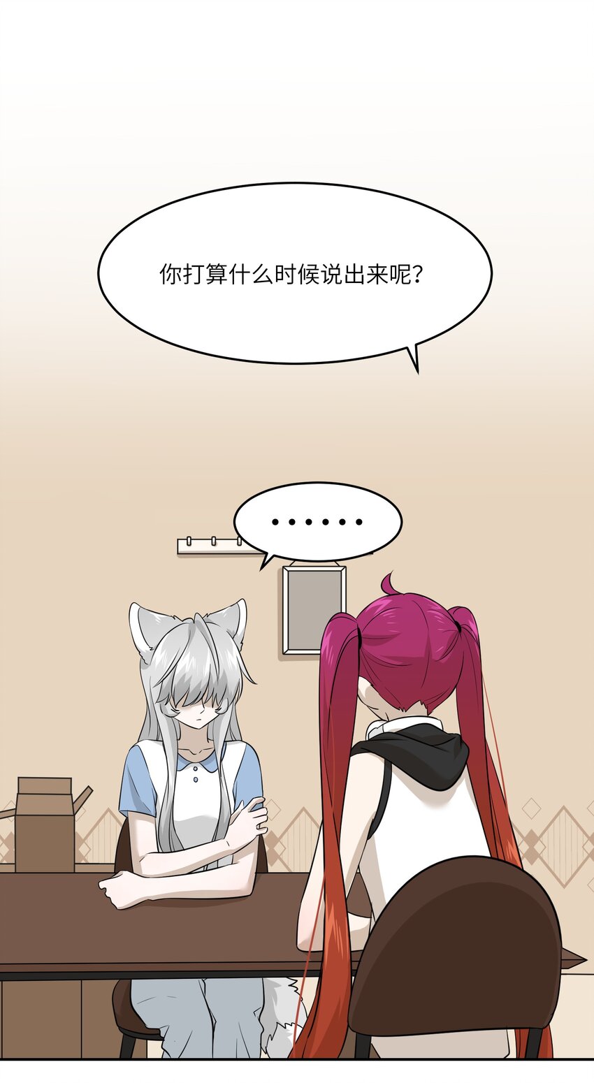 024 你是笨蛋！1