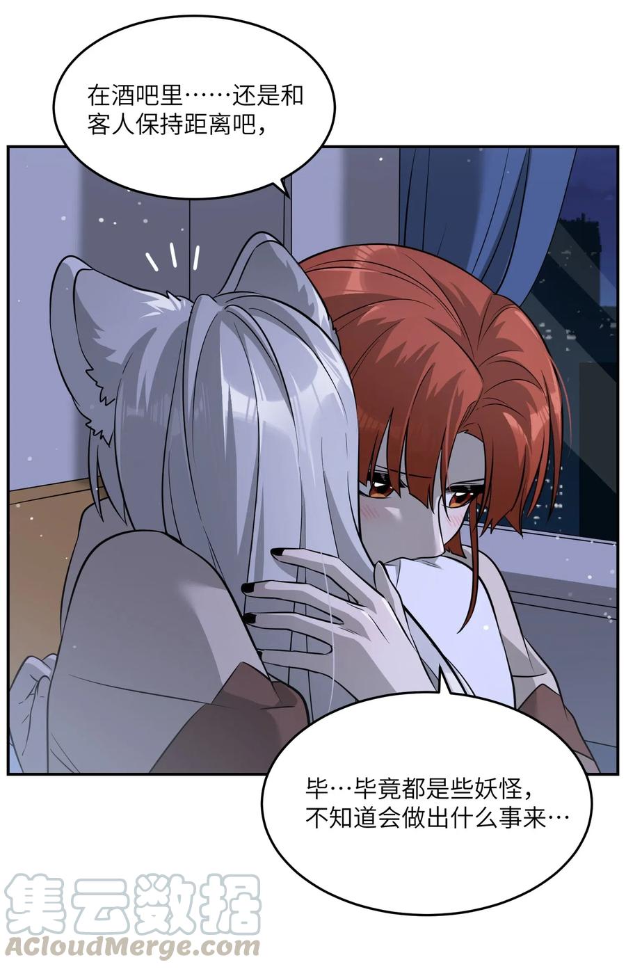051 其实是担心你24