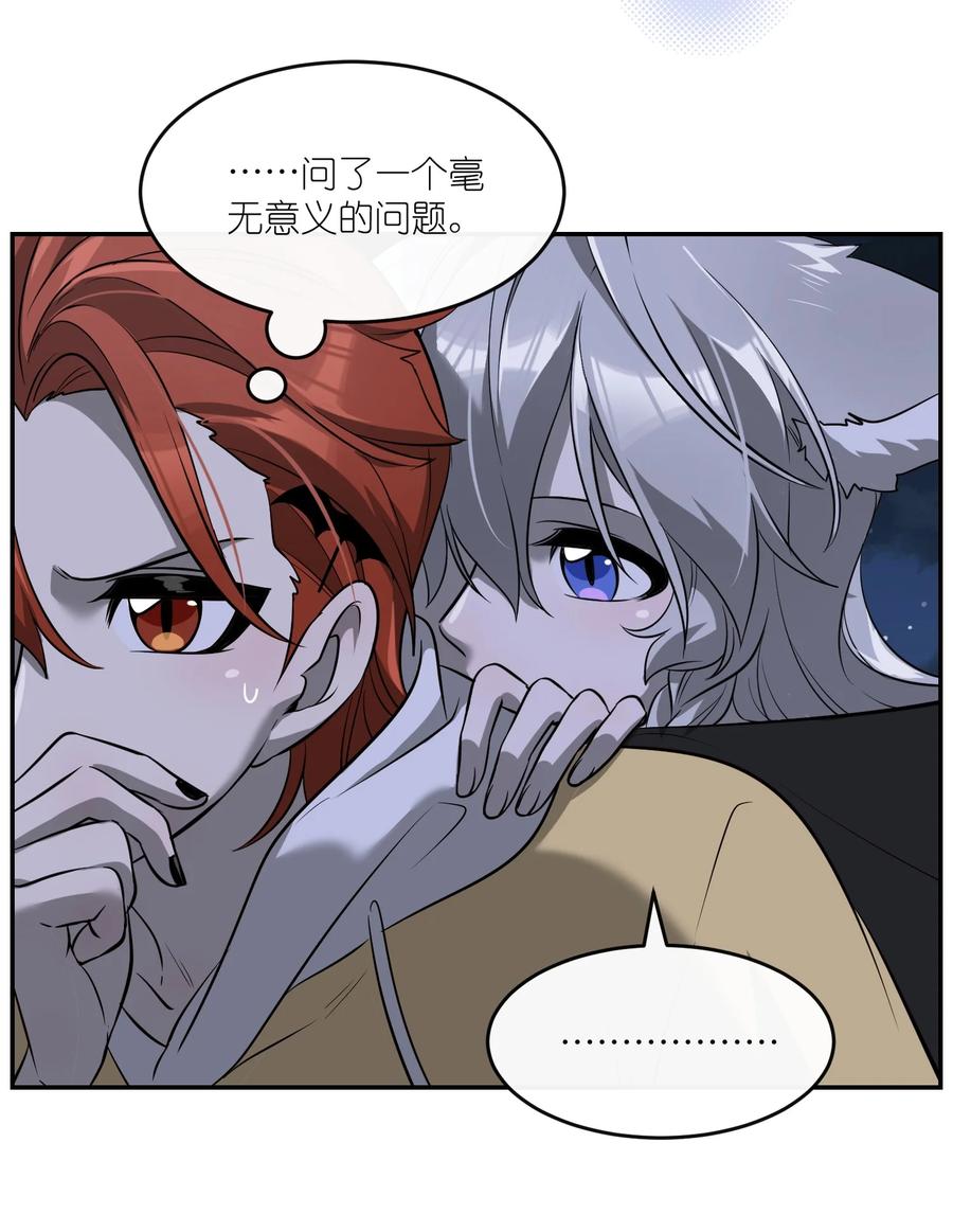 062 不懂她7