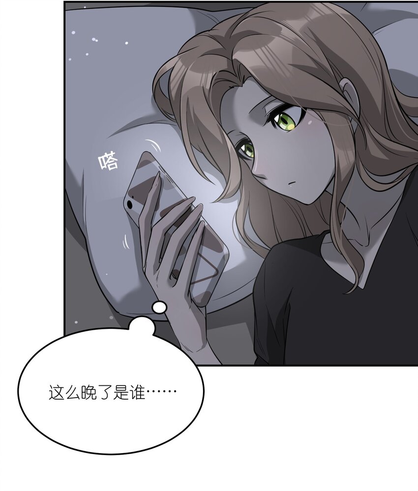 065 你梦到了什么好事？33