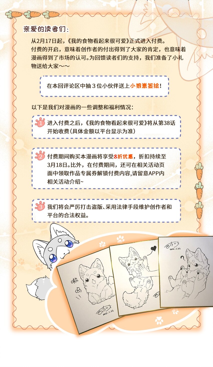 037 共枕39