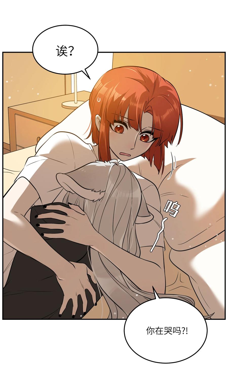 059 不许走，陪我7
