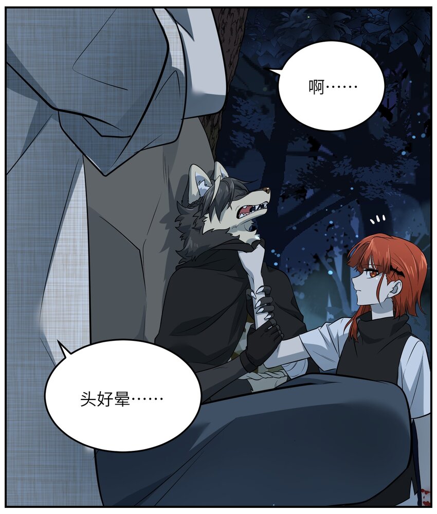 032 变身结束，这是……？！16