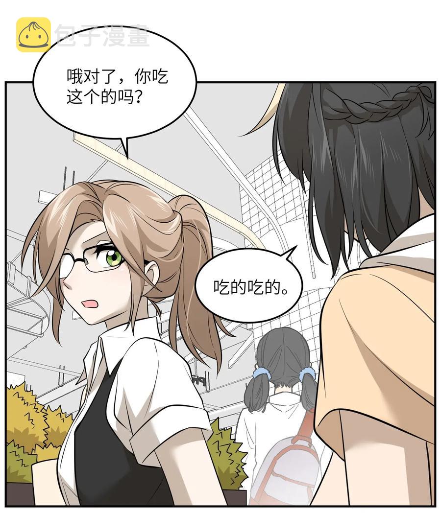 045 我昨晚，怎么了？25