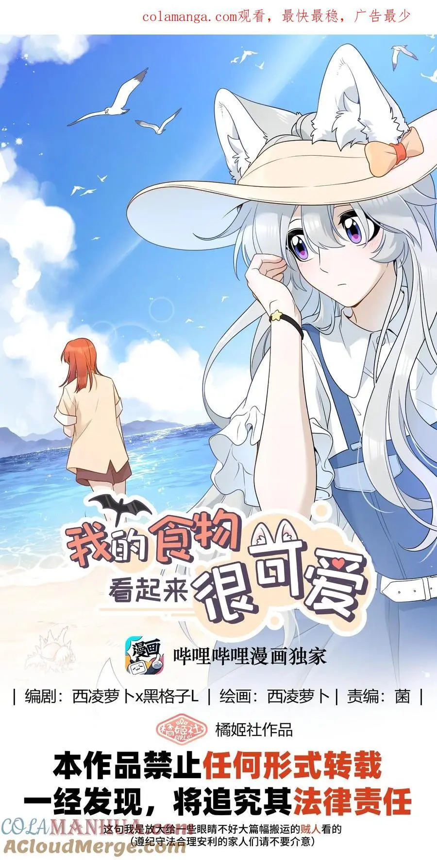 162 情话大全0