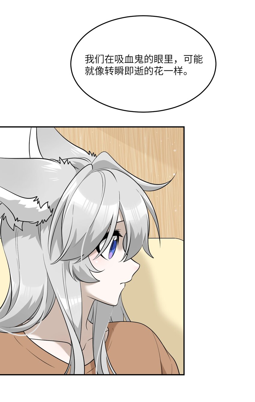 082 抱着你~37