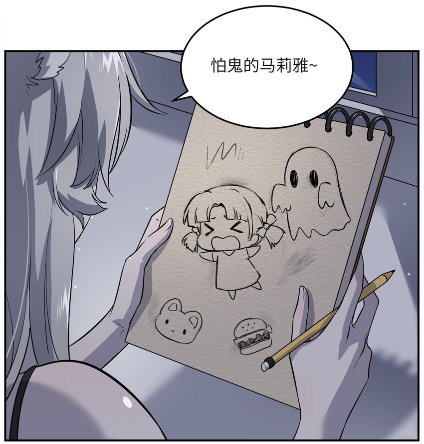 027 跟踪者3