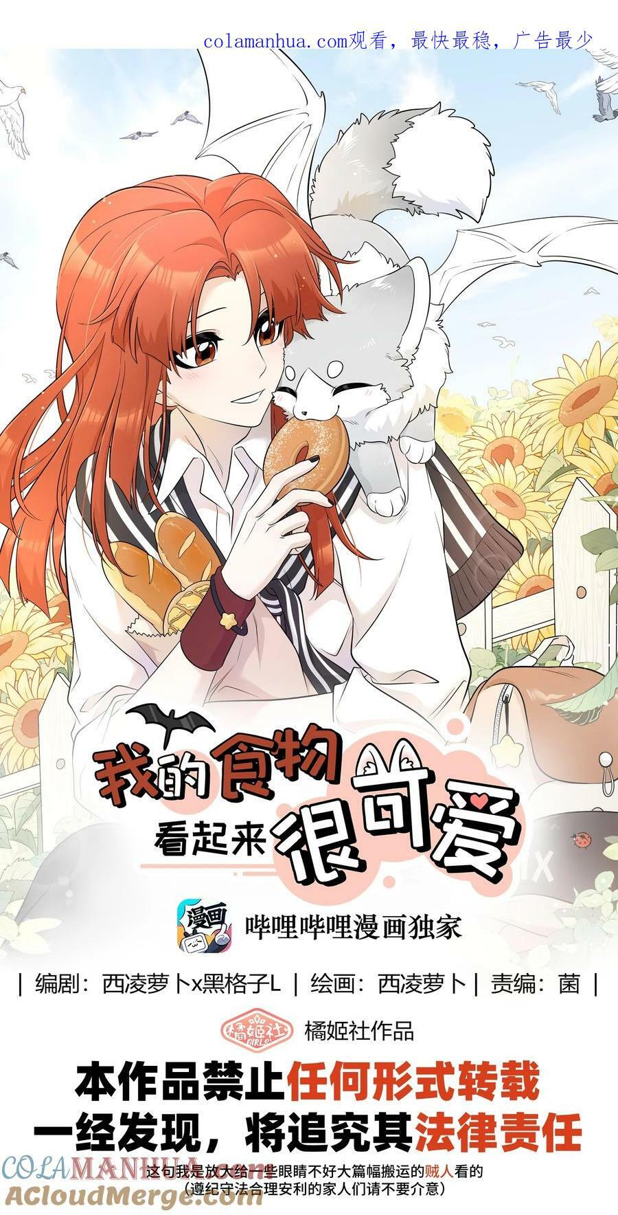 144 新的租客0