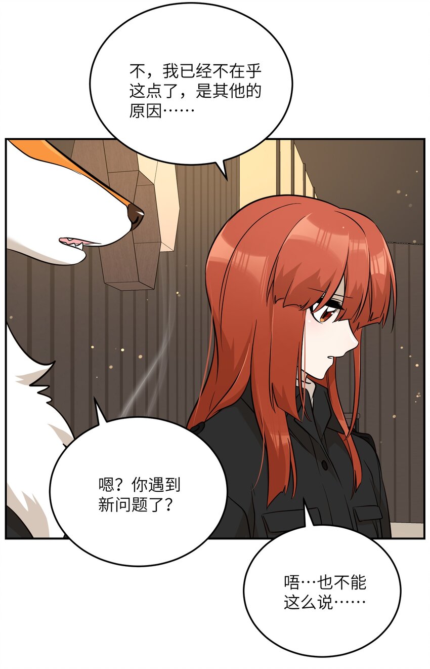 100 她给了你什么？8