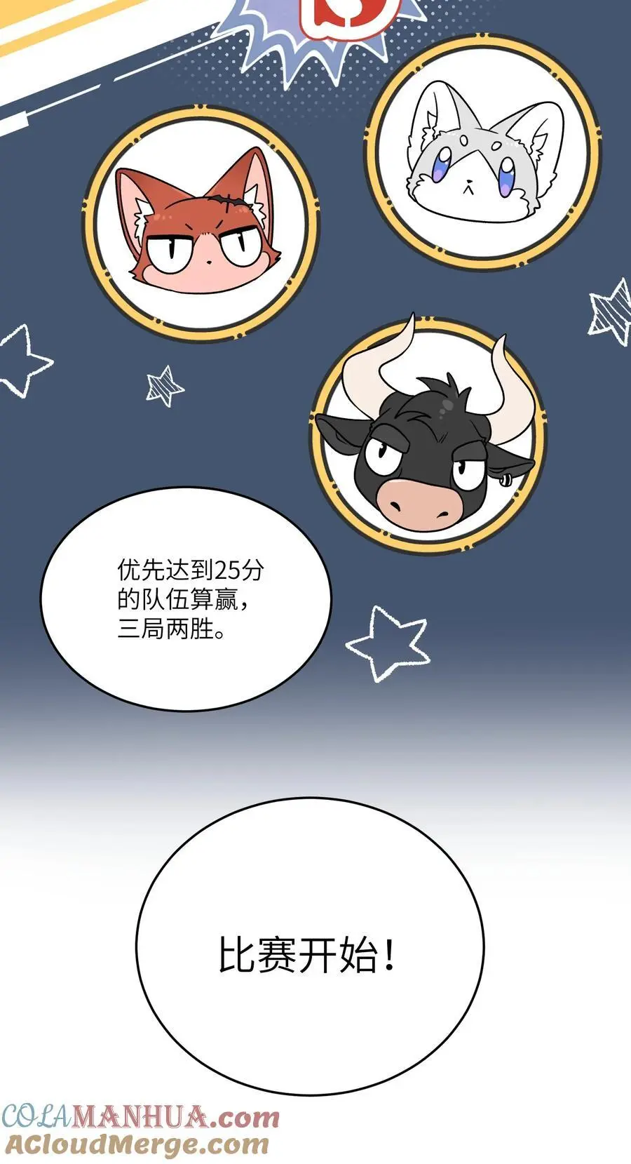 160 新颖的比赛24